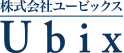 株式会社ユービックス